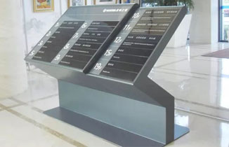 辦公寫字樓標識標牌有哪些？